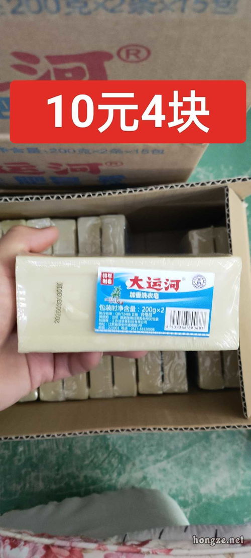 國(guó)貨之光 淮安大運(yùn)河皂——本地生產(chǎn)，實(shí)惠紡織上光之選