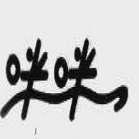 銀川咪咪洗滌用品有限責(zé)任公司 紡織品上光皂的專(zhuān)業(yè)守護(hù)者